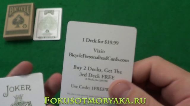 Обзор колоды Bicycle Eco Edition - Купить Карты для Фокусов и Покера - Фокусы с Картами от Моряка смотреть онлайн