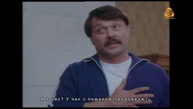 ФИЛЬМ №319-1