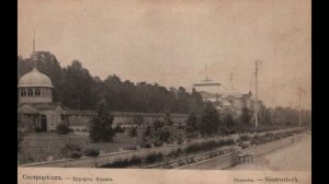 Курорт Сестрорецк на старых фотографиях часть 2.