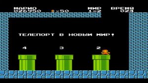 Super Mario Bros (Прохождение, секреты) ► World 1 (1-4 Level)
