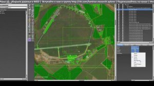 Инструкция по редактированию сценариев X-Plane - убираем деревья в WED