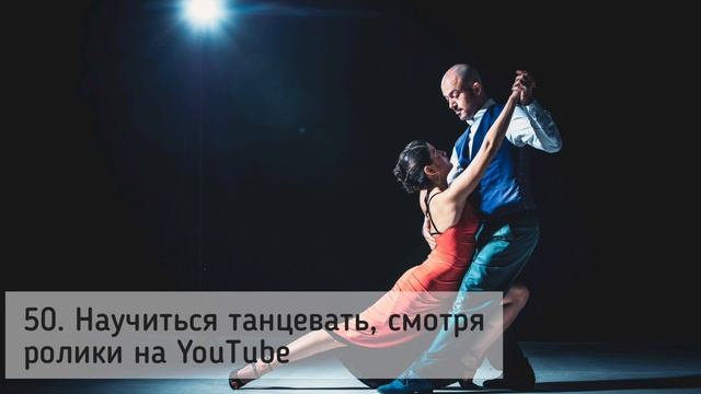 ЧЕМ ЗАНЯТЬСЯ НА КАРАНТИНЕ? 100 ИДЕЙ как не заскучать дома!