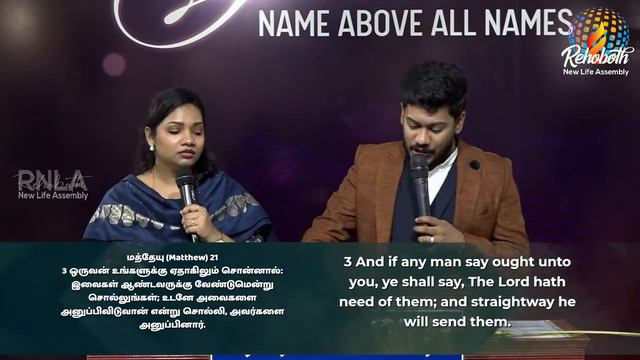 PALM SUNDAY SERVICE 2/4/23/7 AM/WORD OF GOD REV.MELWYN JONATHAN смотреть онлайн