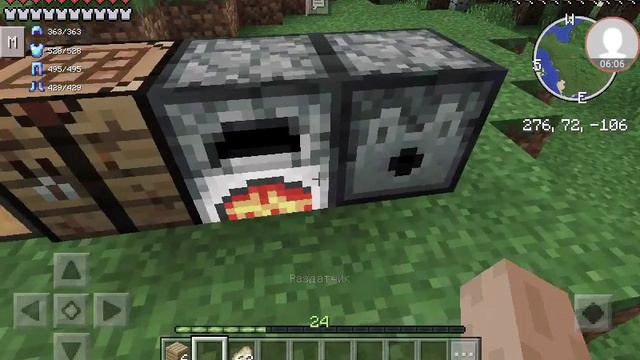 Майнкрафт выживания в маленьком мире смотреть онлайн