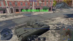 Попадание кумулятивом по БК , чёрные БК это обычно для вартандер.