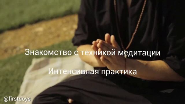 Однодневный ретрит по медитации (випассана) в Салехарде 15 мая 2022 г.