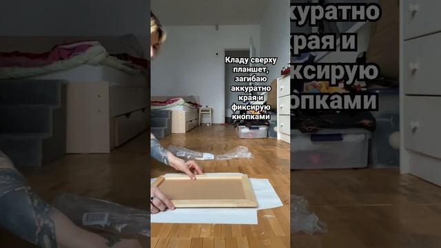 Как подготовить планшет для рисования на бумаге? Классика из академического опыта ? смотреть онлайн