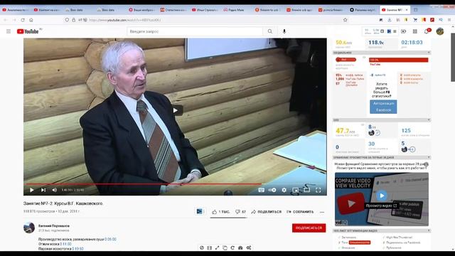 Профессор Кашковский про добычу пчелиного яда