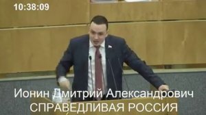 Название Волгограда в контексте мусорного беспредела прозвучало с трибун Госдумы