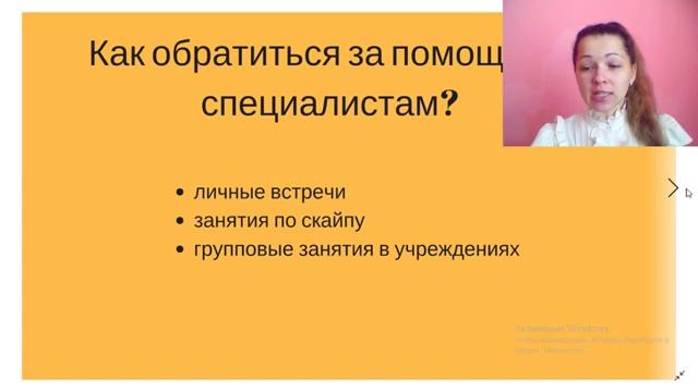 Как улучшить свою речь