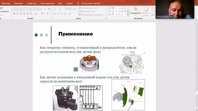 Датчик Холла. Принцип и устройство