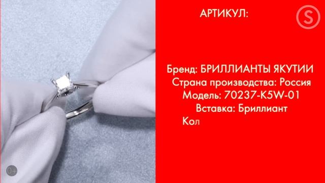 Как правильно выбрать бриллиант? | Инструкция от Ноны Дроновой | SUNLIGHT смотреть онлайн