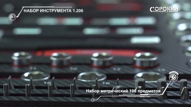 ОБЗОР: Наборы ручного инструмента в ложементах. смотреть онлайн