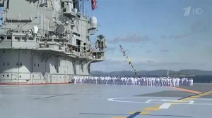 В Североморске в парадном строю пройдет авианесущий крейсер "Адмирал Кузнецов"