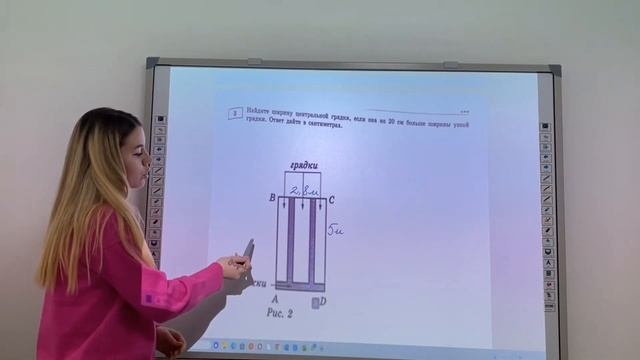 Разбор ОГЭ Ященко 2024 Теплицы Задания 1-5 смотреть онлайн