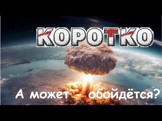 Можно ли - без БП?.. И как это в принципе возможно?.. Павел Дартс