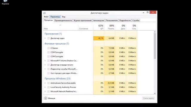 Запуск командной строки с правами администратора смотреть онлайн