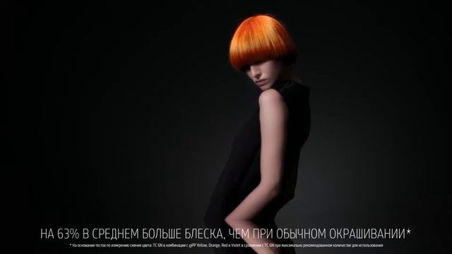 HD3-окрашивание волос от Goldwell смотреть онлайн