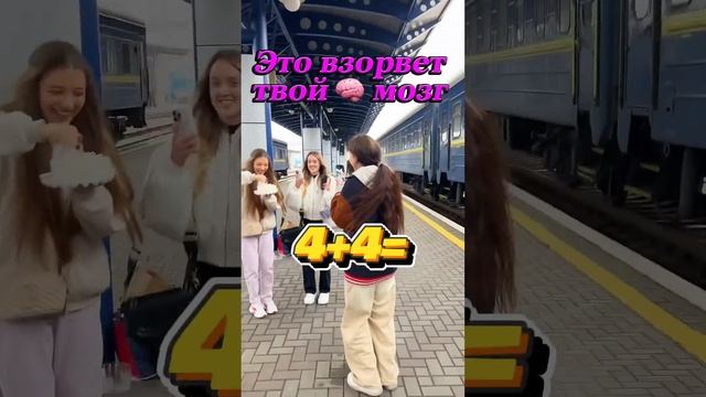 ЭТО ВЗОРВЕТ ТВОЙ МОГЗ #tutorial #funny #notfake #fake #musicapp