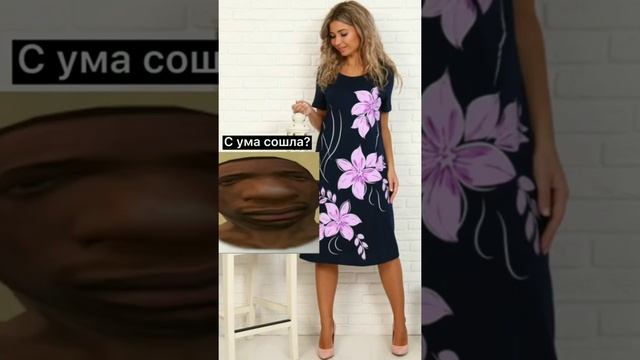 Находки на Валберис смотреть онлайн