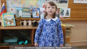 Агния Барто «Звонки»