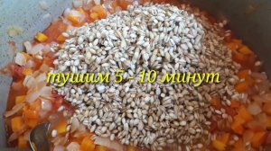 Свидание на кухне. Готовим заготовку рассольника.