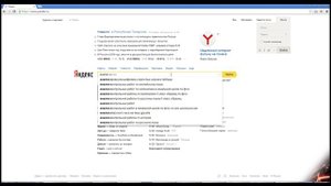 Изменить город в яндексе