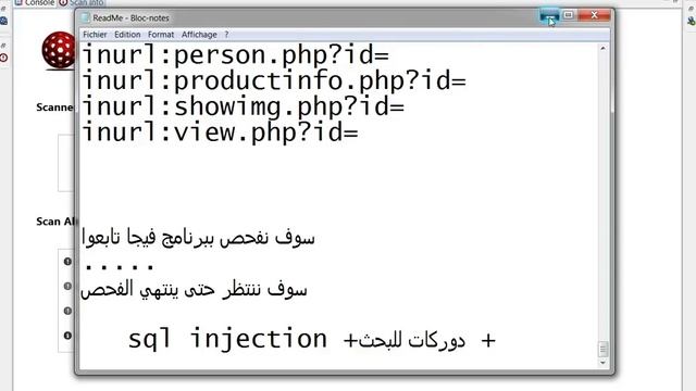 اسهل طرق فحص المواقع المصابة ب ثغرةsql смотреть онлайн