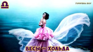 КАКАЯ ТЫ ФЕЯ ПО ЗНАКУ ЗОДИАКА
