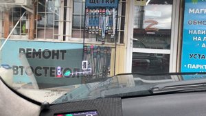 Проекция на лобовое стекло LC200