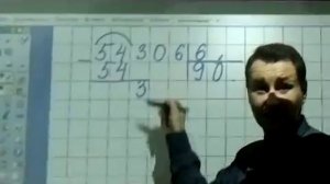 Деление в столбик