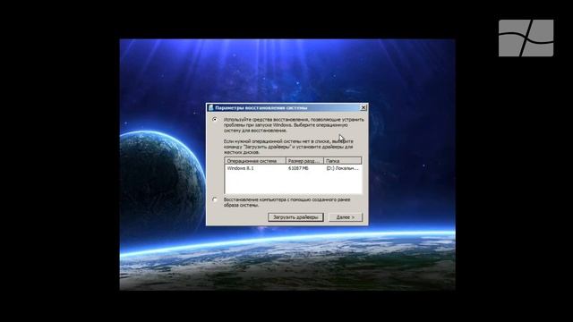 Experiment: Что будет, если поменять местами shell32.dll в Windows 7 и Windows 8.1 смотреть онлайн