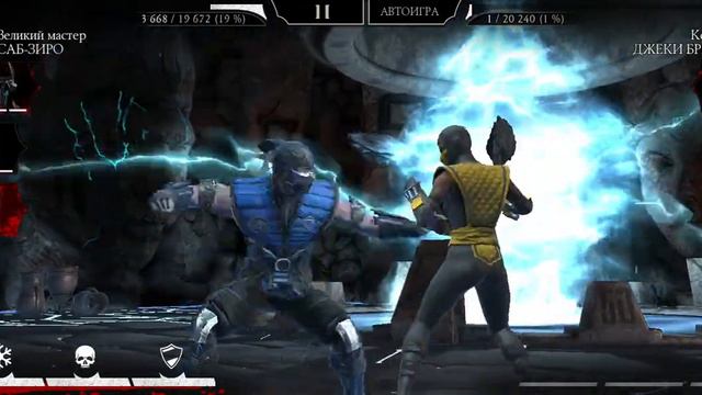 X-RAY САБ-ЗИРО ВЕЛИКИЙ МАСТЕР 39XP. смотреть онлайн