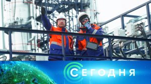«Сегодня»: 28 мая 2024 года. 16:00 | Выпуск новостей | Новости НТВ