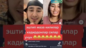 sultonmuhammed tik tok batl // султон тик ток батл (jichcha) q.r__2002