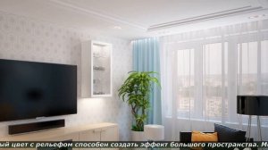 ОБОИ В ИНТЕРЬЕРЕ ЗАЛА ИЛИ ГОСТИНОЙ В ХРУЩЕВКЕ. ОБОИ НЕО ДИЗАЙН.