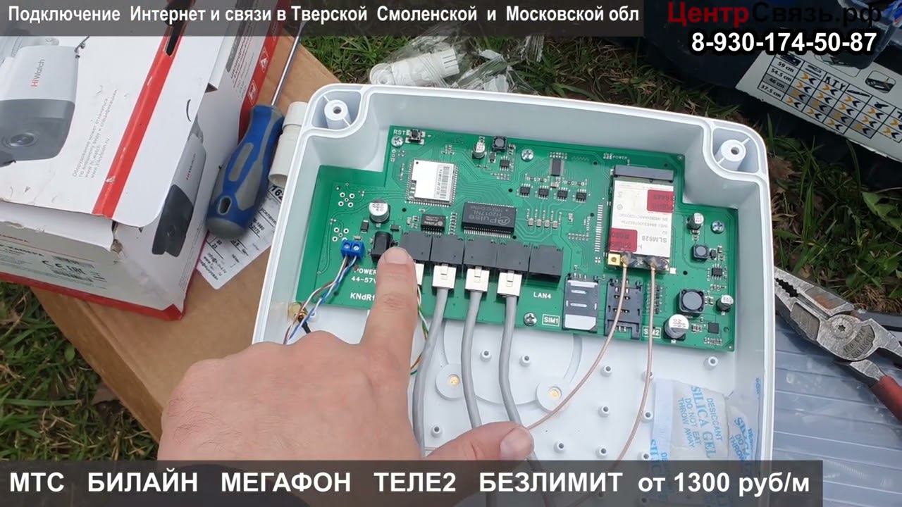Kroks 48 PoE Интернет и Видеонаблюдение Hi-Watch