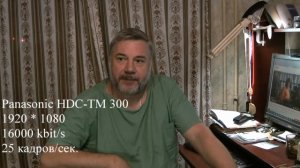 Тест видеосъёмка телефон Xiaomi vs видеокамера Panasonic HDC-TM 300