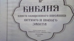 список грехов для исповеди женщины.