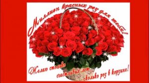 Красивое поздравление Марине!С днём рождения! С прекрасной музыкой!