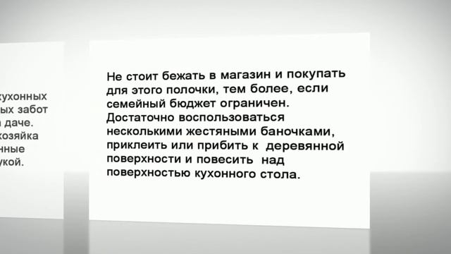 Поделки из пустых банок смотреть онлайн