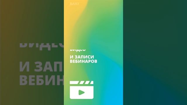 ?Дайджест полезных материалов за январь и февраль