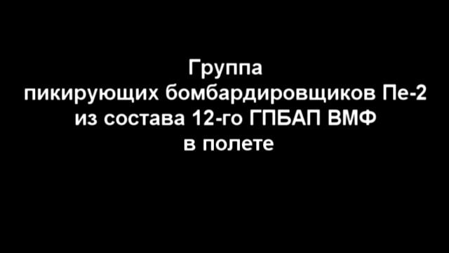 Владимир Шиленский. Бомбовозы 2-й мировой