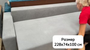 Диван «Корона 10/1» обзор