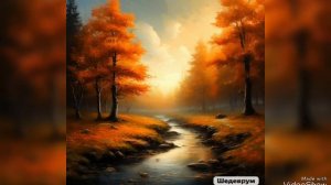 музыка для души