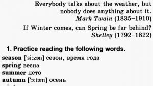 изучение английского разговорного языка бесплатно 2