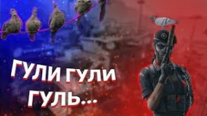 RAINBOW SIX SIEGE БАГИ ПРИКОЛЫ НЕУДАЧИ 2022 Горлинки