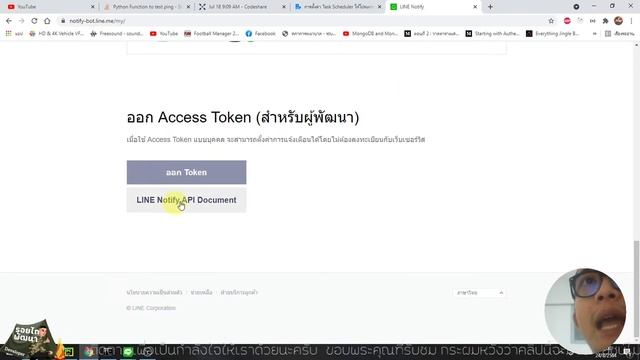 Python เช็ค Network Up/Down + แจ้งเตือนไลน์กลุ่ม смотреть онлайн