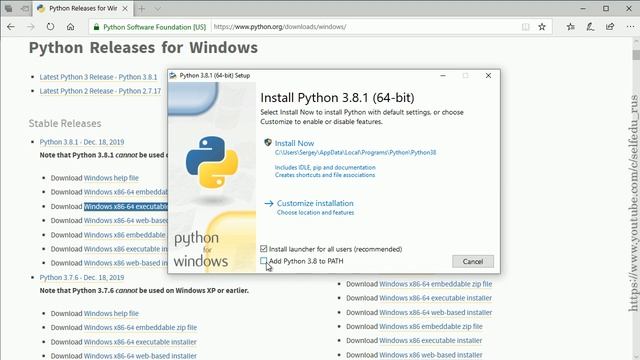 Python 3 #1: установка и запуск интерпретатора языка