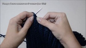 Детская шапка - шлем спицами без швов. часть 1